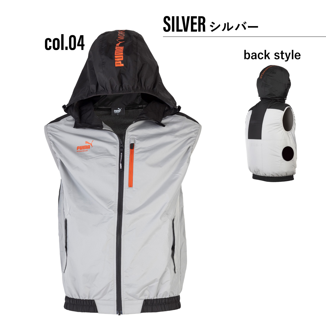 空調服（PUMA）の商品一覧 通販 - Yahoo!ショッピング