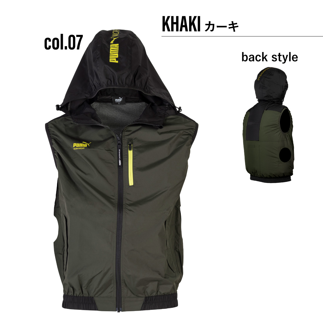 PUMA（プーマ） 作業ウェアPUMA 空調作業服 エアツイスト フーディ