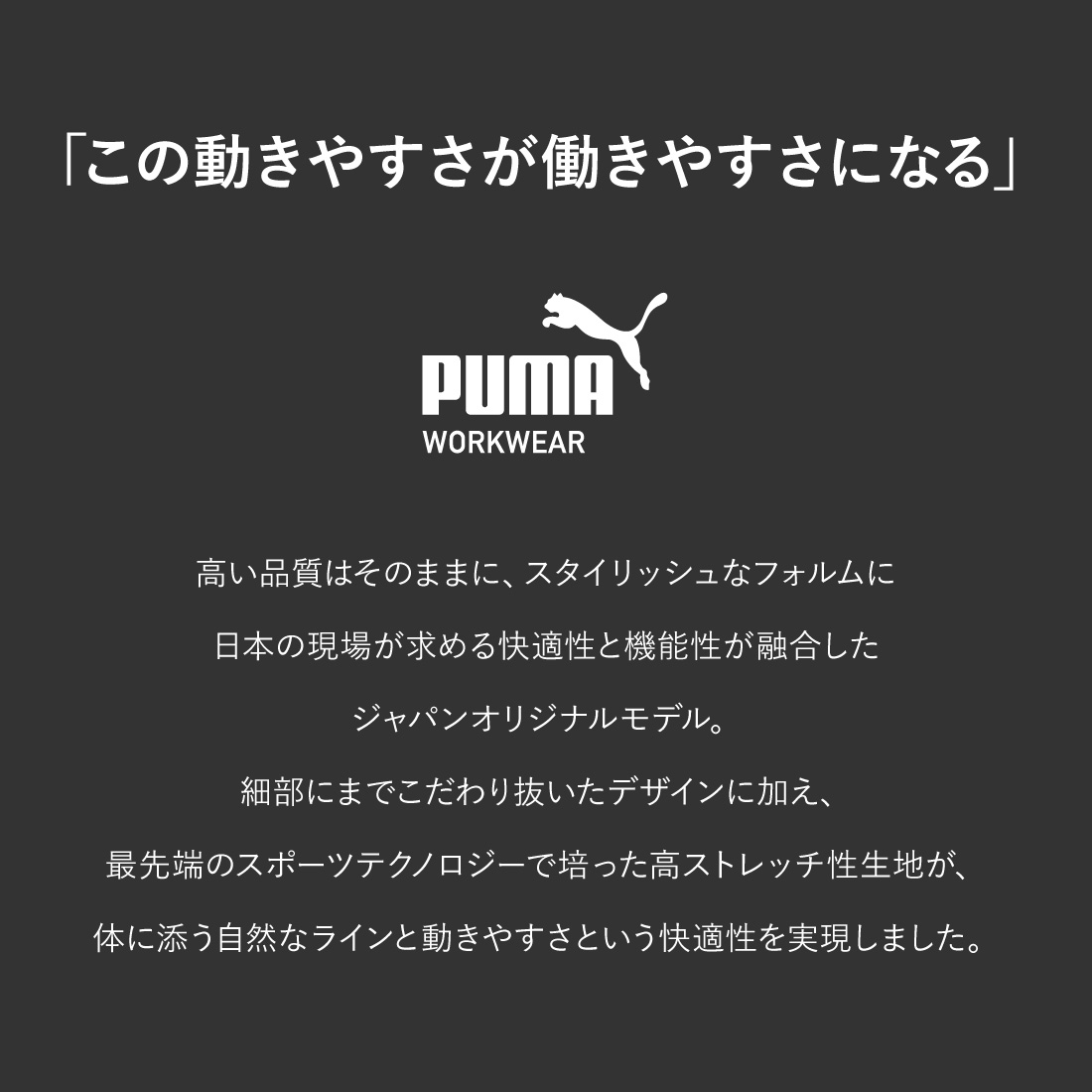 在庫有 作業ウェアPUMA 空調作業服 AT-...の詳細画像2