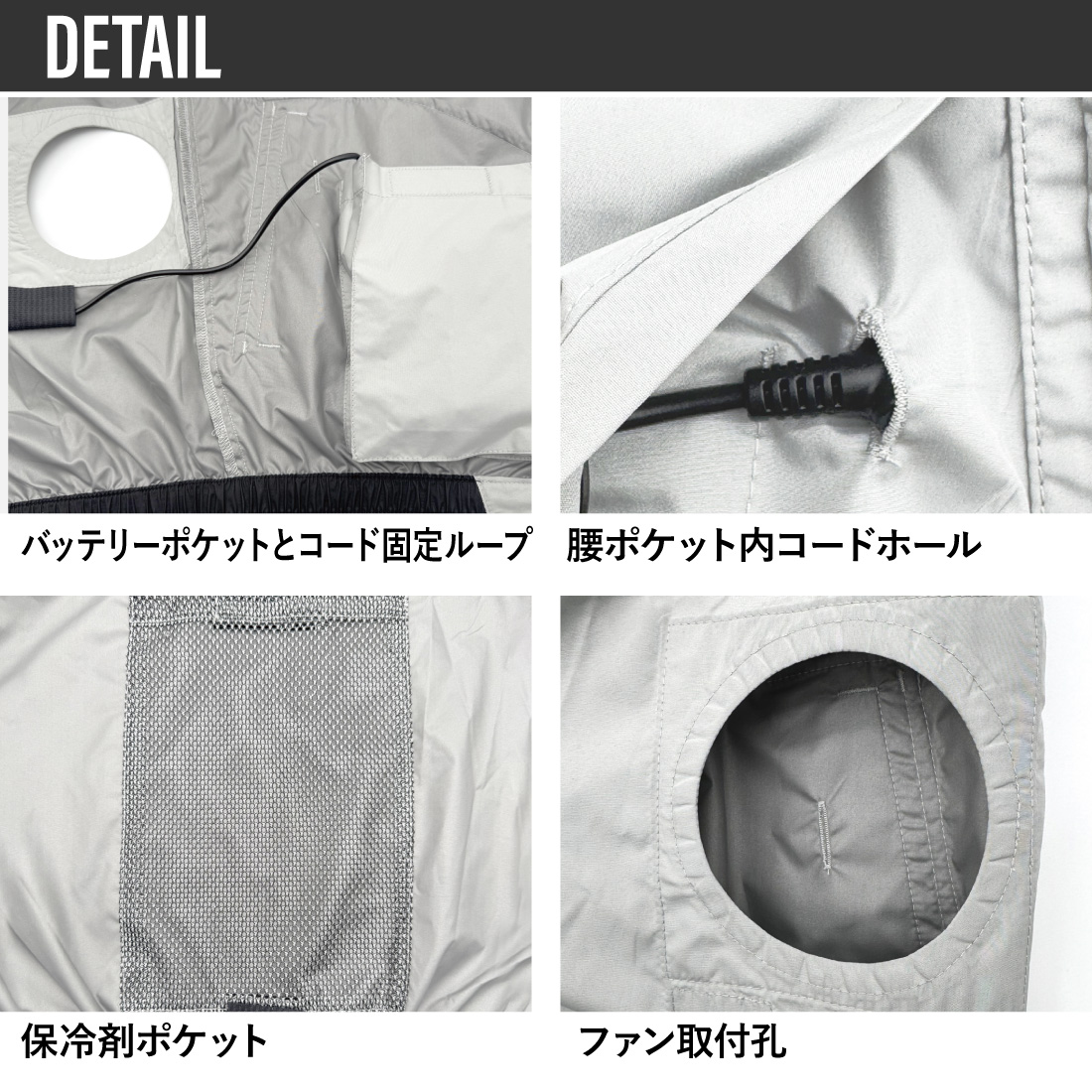 在庫有 作業ウェアPUMA 空調作業服 AT-...の詳細画像4