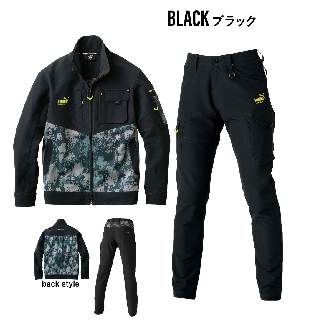 PUMA WORKWEAR （5%OFFクーポン） 作業ウェアPUMA 上下セット PW-3011A