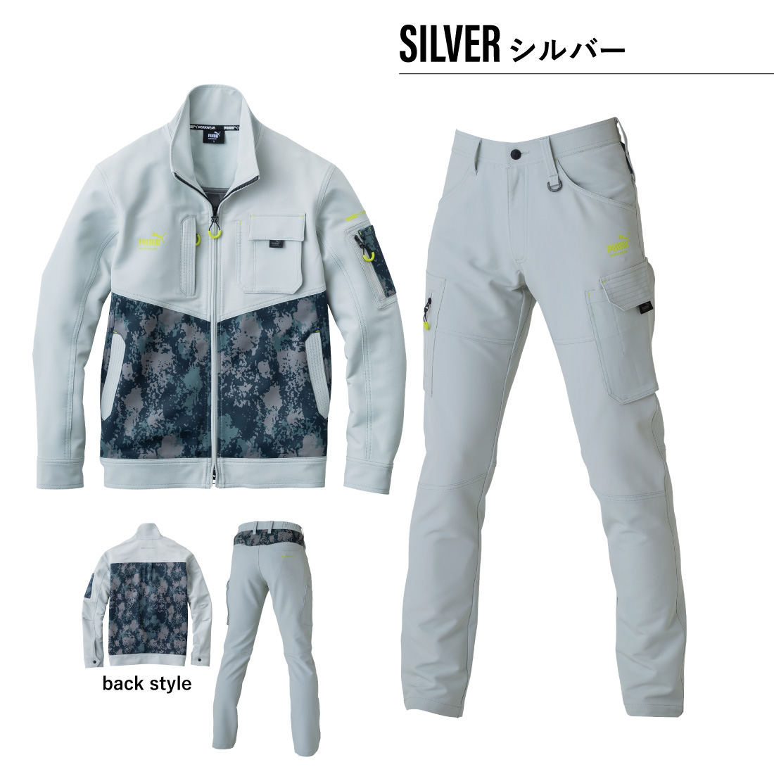 PUMA WORKWEAR 作業ウェアPUMA 上下セット PW-3011A/PW-3015A ワーク