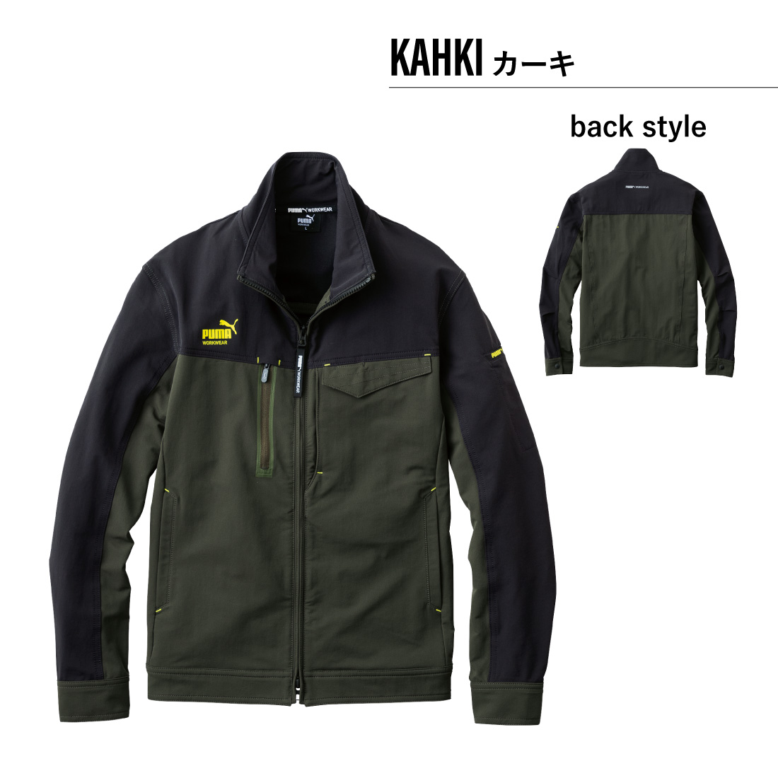 PUMA WORKWEAR 作業ウェアPUMA PW-3021A ワークジャケット プーマ