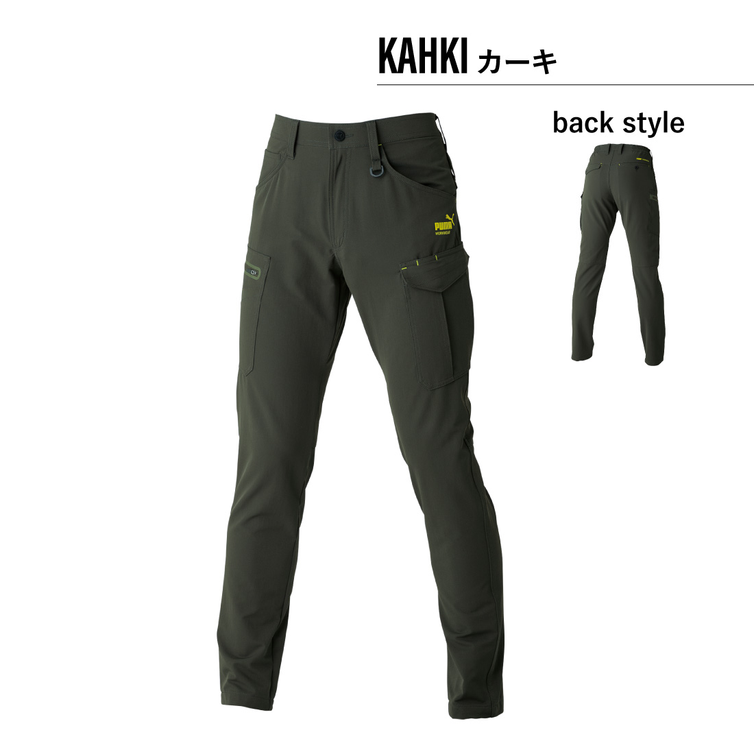 PUMA WORKWEAR 作業ウェアPUMAカーゴパンツ PW-3025A ブラック