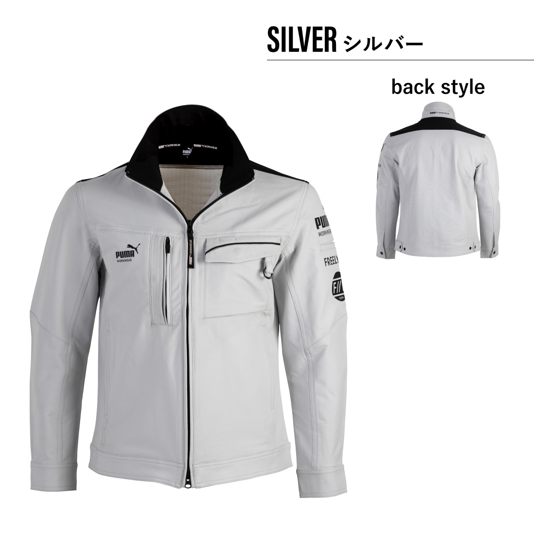 PUMA WORKWEAR (在庫有) PW-3041G ヒロミ×PUMAコラボ ワークジャケット