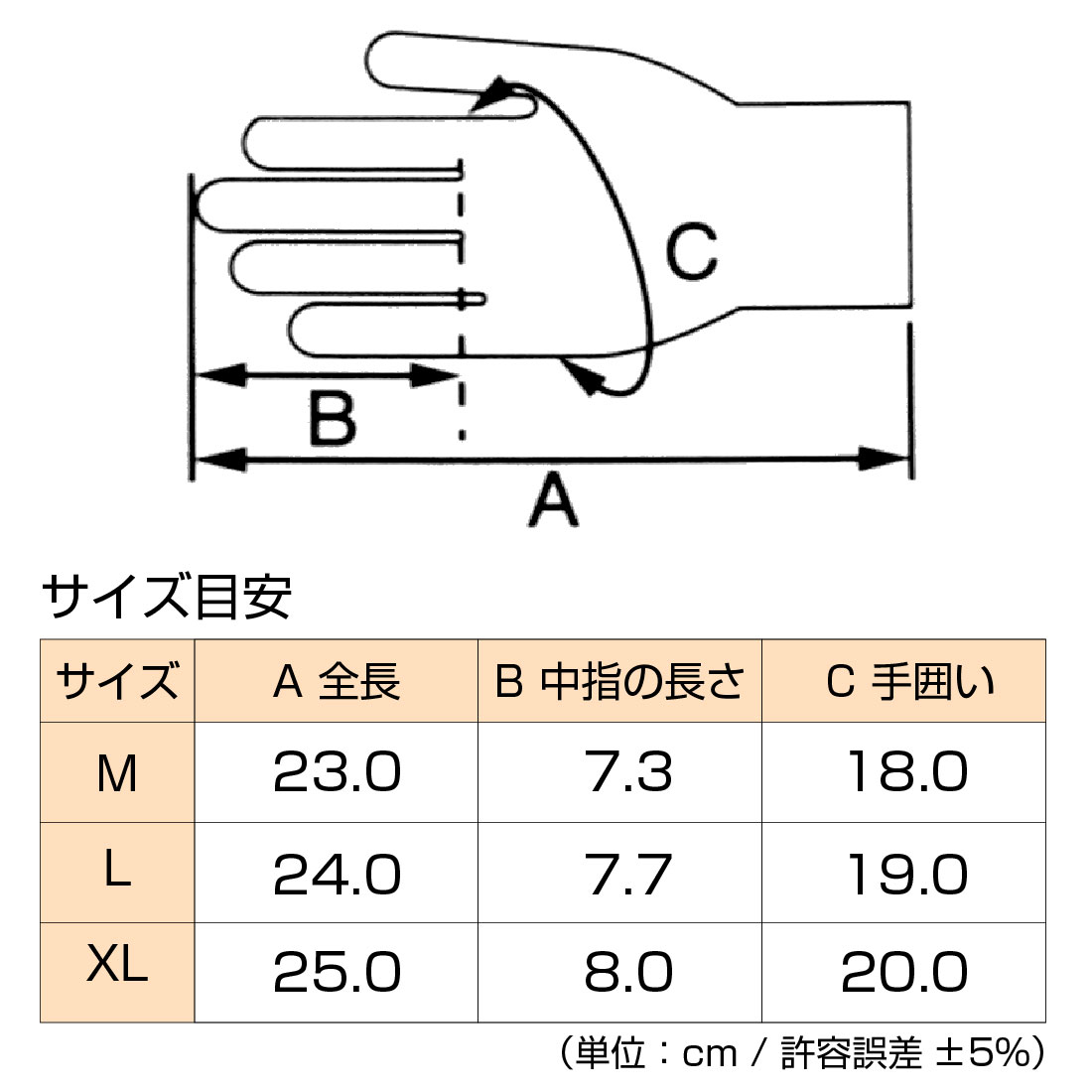 WONDER GRIP サーモフィット 防寒手袋 WG-322 1双 ワンダーグリップ