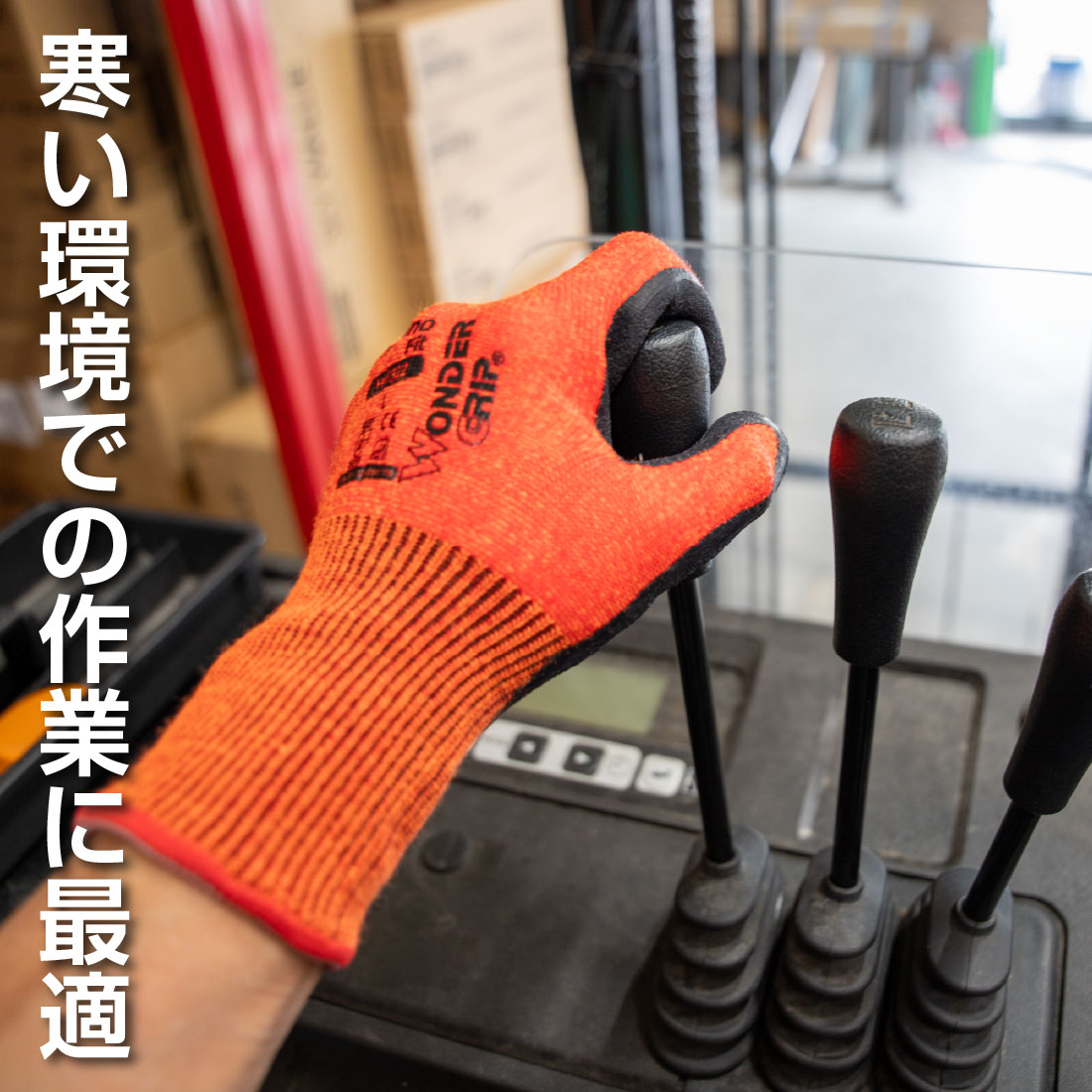 WONDER GRIP サーモフィット 防寒手袋 WG-322 1双 ワンダーグリップ