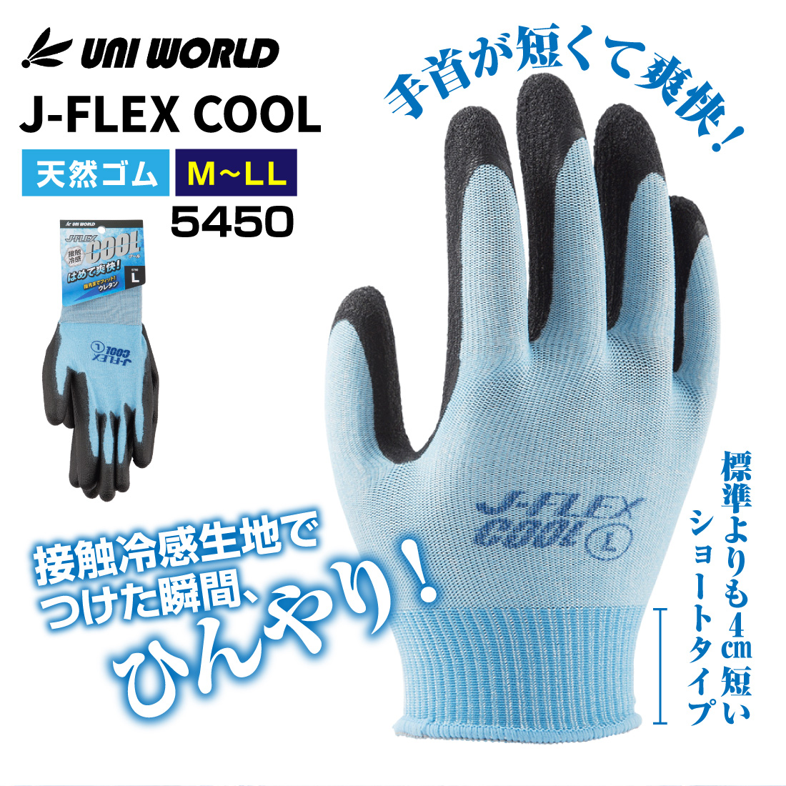 商品画像1