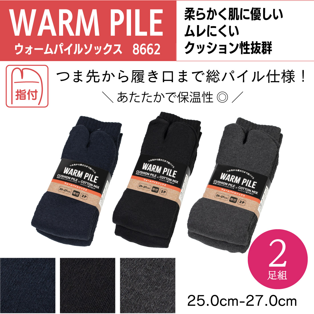 商品画像1