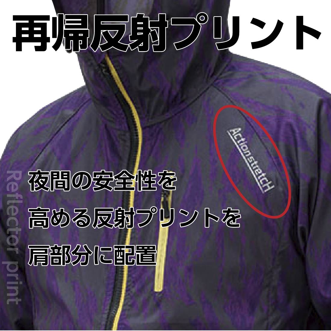 作業現場からアウトドアまで幅広く使える、耐久撥水ストレッチ仕様の高機能ウィンドブレーカーNo.3050