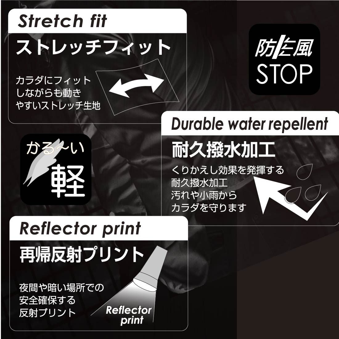 作業現場からアウトドアまで幅広く使える、耐久撥水ストレッチ仕様の高機能ウィンドブレーカーNo.3050