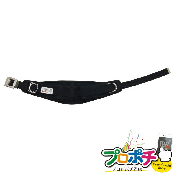 （法人様限定） ワークポジショニング用器具 1個入り 腰回り品・安全保護具 ワークポジショニング用器具 [WP-R300DS-1BK] ジェフコム jefcom