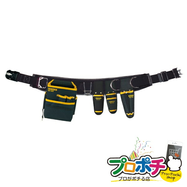 （法人様限定） 腰道具セット（WSAシリーズ） 6点入り 腰回り品・安全保護具 腰道具セット [WSA-R98-2BK] ジェフコム jefcom
