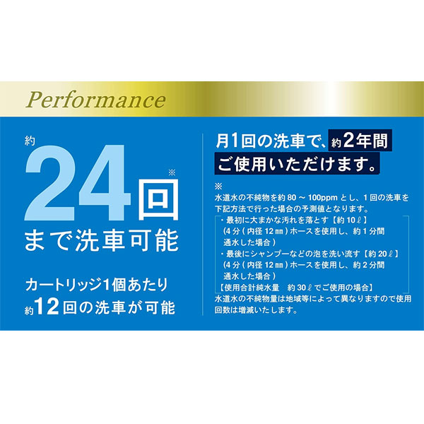 送料無料 代引不可)GREEN LIFE グリーンライフ JU-02 ピュアニッシュプラス 純水器 洗車用 (L) :gu23-ju-02:プロショップShimizu 通販 グリーンライフ ピュアニッシュプラス JU-02 カートリッジ2個タイプ