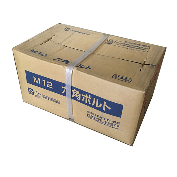 特価品   六角ボルト M12X255mm 100本入 (A)｜pro-shimizu