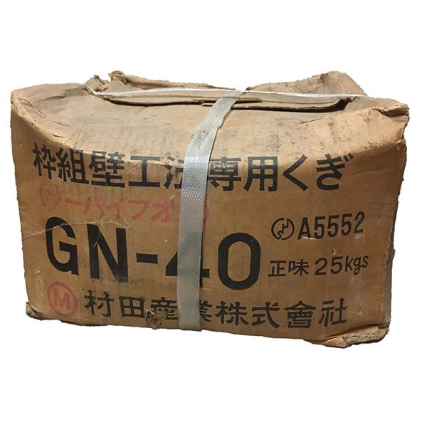 特価品 村田産業 GN-40 2X4専用くぎ  25kg(F)｜pro-shimizu