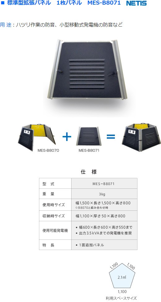 送料無料(一部地域除く)・代引不可)三乗工業 ミノリ・サイレンサー