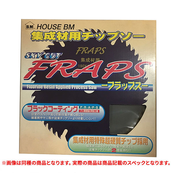 特価品 ハウスBM SKYCUTスカイカット FRAPSフラップス 集成材用 チップソー 216X2.2X100P (A)｜pro-shimizu