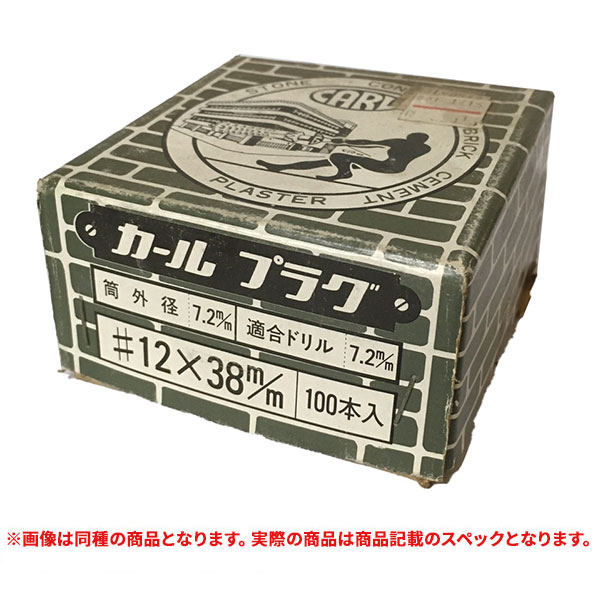 �����i  �J�[���v���O ���O�a7.2mm �K���h����7.2mm  #12X32mm 100�{�� (A)