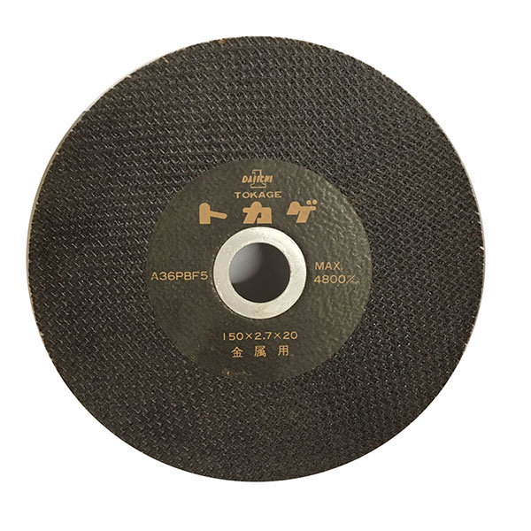 �����i �_�C�C�`  �g�J�Q �����p 150X2.7X20mm (A)