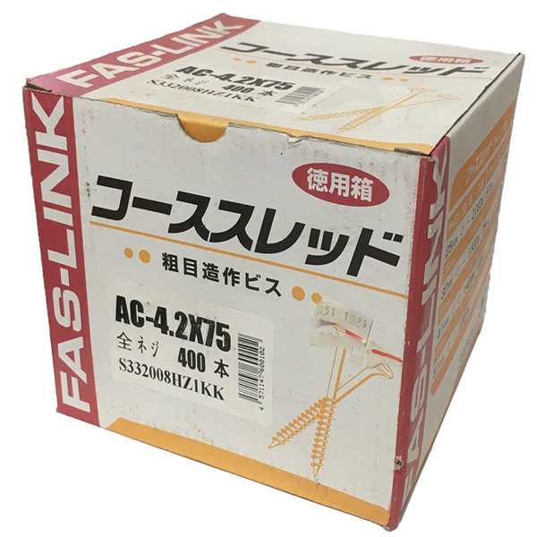 特価品 FAS-LINK AC-4.2X75 ファスリンク コーススレッド 粗目造作ビス 徳用箱  400本(A)｜pro-shimizu