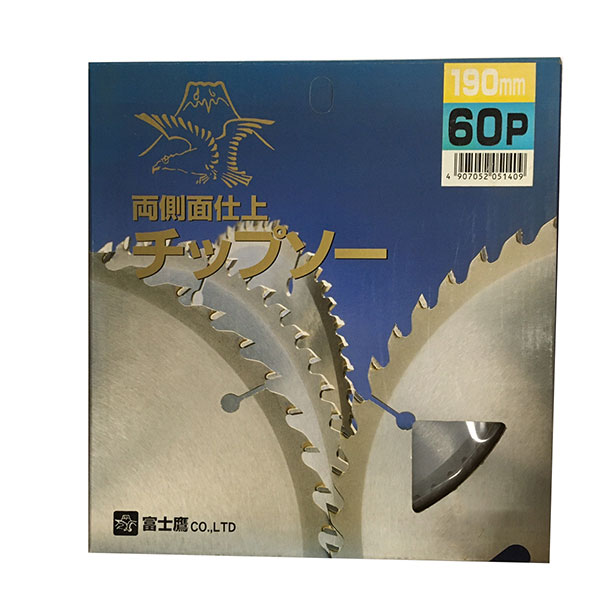 特価品 富士鷹 両側面仕上 チップソー 190X1.6X60P (A) : プロショップ