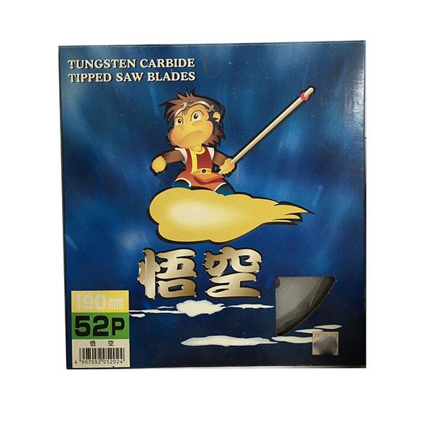 特価品 悟空 チップソー 190X1.6X52P (A) : プロショップShimizu