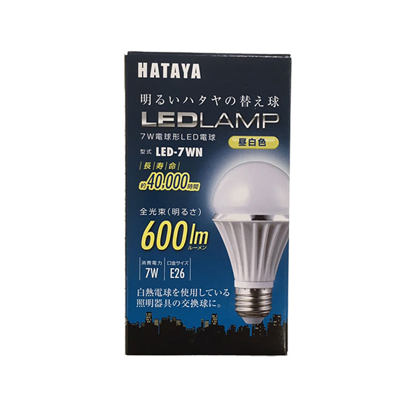 特価品 HATAYA(ハタヤリミテッド) LED-7WN  LEDランプ替球 (A)｜pro-shimizu