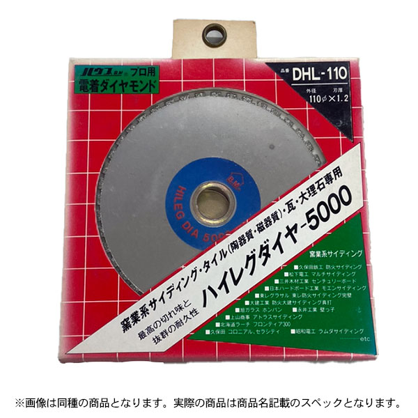 特価品 メーカーハウスBM DHL-125 ハイレグダイヤ-5000 (A)｜pro-shimizu
