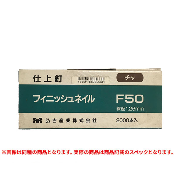 �����i �O�g�Y�� F50 �t�B�j�b�V���l�C�� ���a1.26mm �`�� 2000�{�� (A)