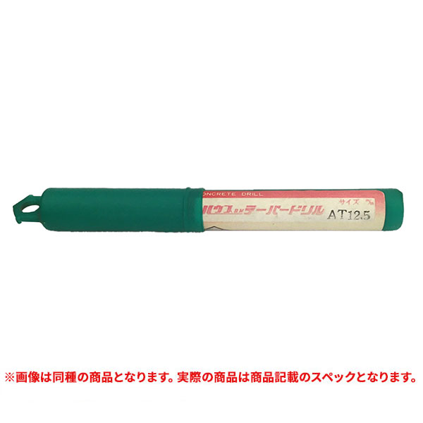 (訳あり・返品不可)ハウスBM　テーパードリル　6.5mm　at-6.5 (A)｜pro-shimizu