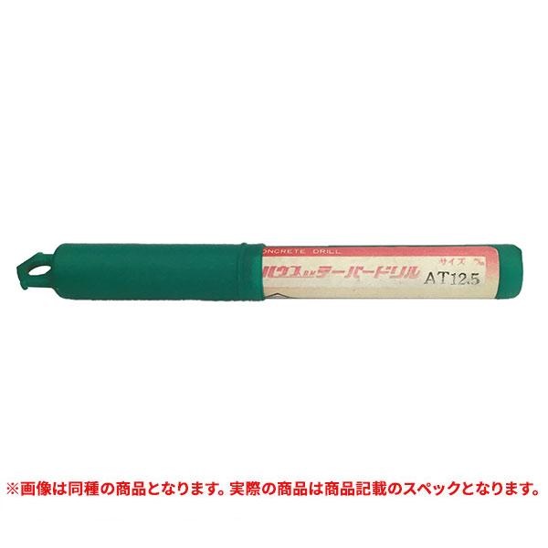 (訳あり・返品不可)ハウスBM　テーパードリル　14.5mm　at-14.5 (A)｜pro-shimizu