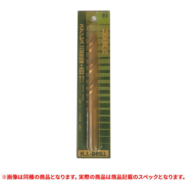 特価品 (配送方法ゆうパケット選択で全国一律送料300円) KI DRILL ステンレスドリル 10.0mm (A)｜pro-shimizu