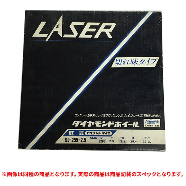 特価品 LOBSTER(ロブスター) SL-305-30.5 ダイヤモンドホイール  (A)｜pro-shimizu