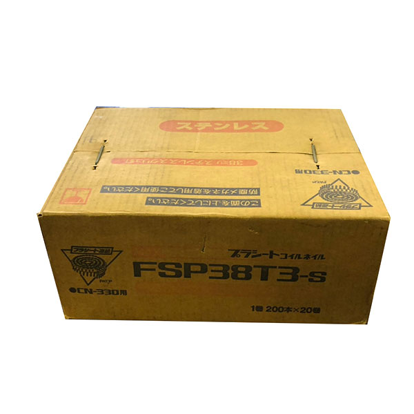 マックス（MAX） 特価品 MAX FP98890 プラシートコイルネイル FSP38T3 