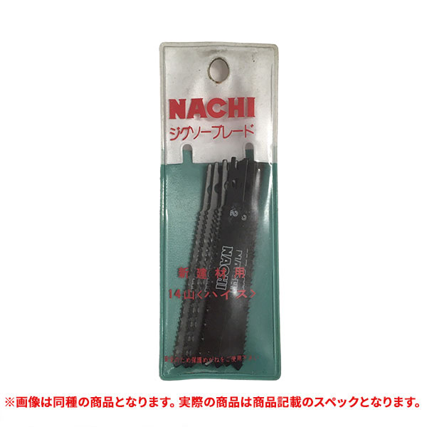 特価品 NACHI(ナチ) ジグソーブレード 鉄工用24山＜ハイス＞ (A