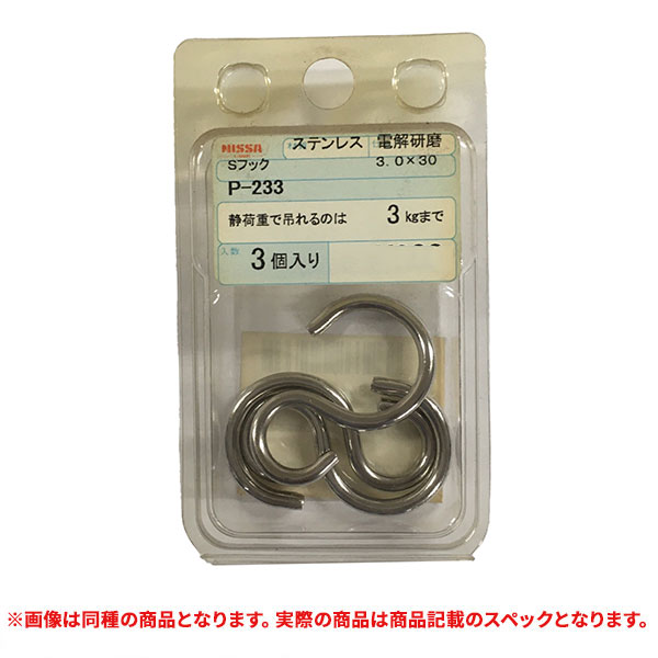 �����i NISSA P-233 W�����O �d������3.0X30 3�� (A)