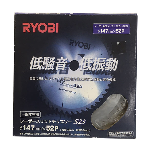 特価品 RYOBI(リョービ) 6653297 レーザースリットチップソー(S23) φ147mmX52P (A)｜pro-shimizu