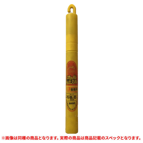 特価品 サンコーテクノ  オールドリル Bタイプ 振動用 17.5mm (A)｜pro-shimizu