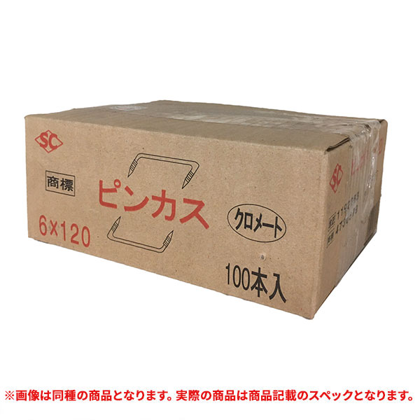 i P~J  sJX 6X120 100{(A)