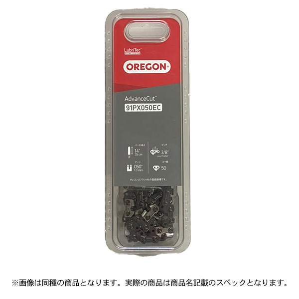 特価品 オレゴン アドバンスカット 91PX058EC (A)｜pro-shimizu
