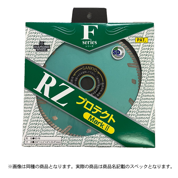 特価品 三京ダイヤモンド ニューレーザーイナヅマエンジン用 RZ-F8 (A)｜pro-shimizu