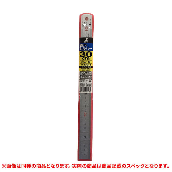 特価品 シンワ 13013 直尺 シルバー 30cm 赤数字入 JIS  (A)｜pro-shimizu