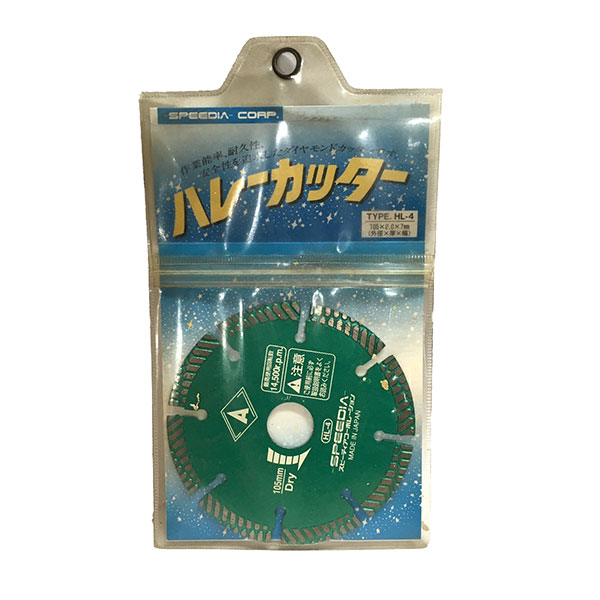 �����i �X�s�[�f�B�A HL-4 �n���[�J�b�^�[ 105X2.0X7 (A)