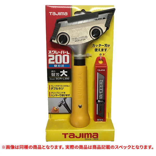 特価品 TAJIMA(タジマ) SCR-L200 スクレーパーL 替刃式 200 (A)｜pro-shimizu