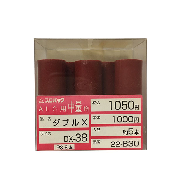 ダークルピア　ホイル　9枚　中古　値下げバラ売り不可 ABE SHOKAI(アベショウカイ)LA STRADA TIRADO ETa 10本スポーク