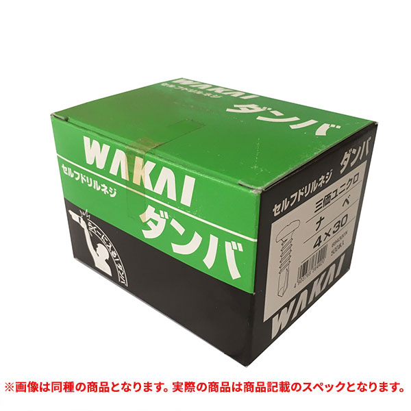 i WAKAI(JC) 694190N ZthlW _o jN ix 4X19 1000{ (A)