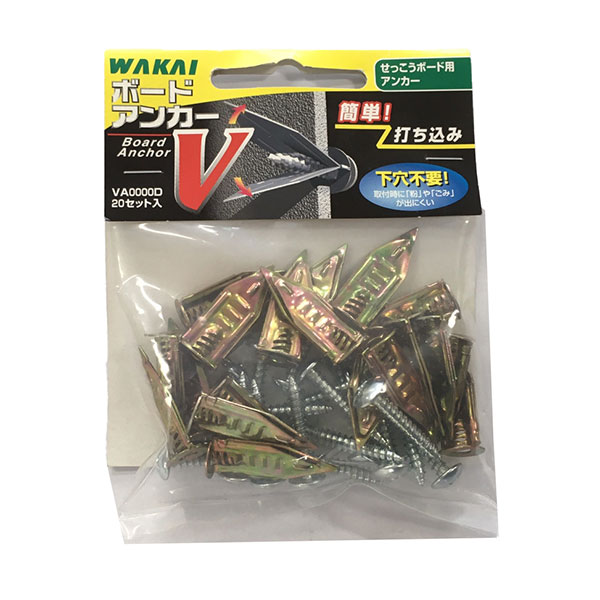 特価品 WAKAI(ワカイ) VA0000D ボードアンカー 20セット入 (A)｜pro-shimizu