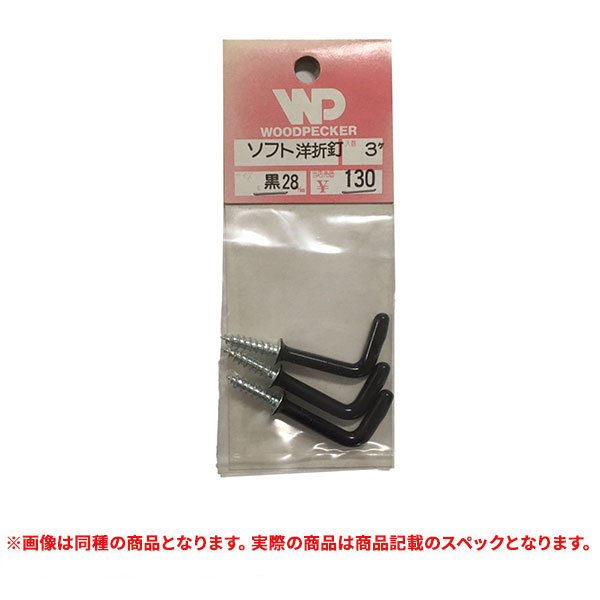 特価品 WOODPECKER ソフト洋折釘 白  20mm 4ヶ入 (A)｜pro-shimizu