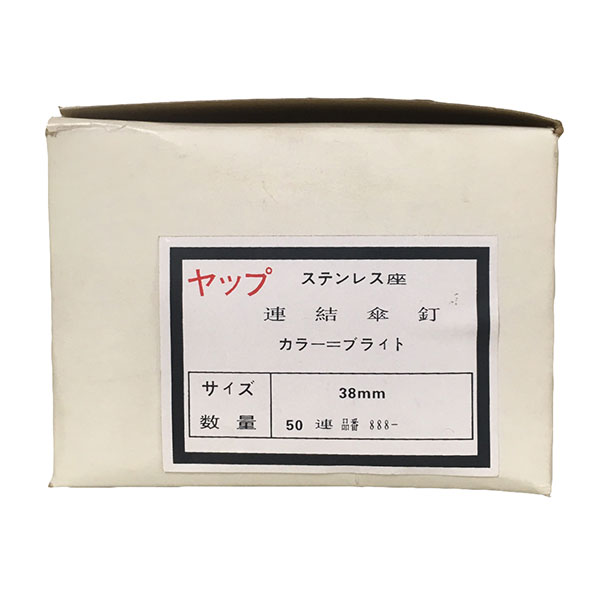 i bv XeX 888- APB uCg 38mm 50A (A)